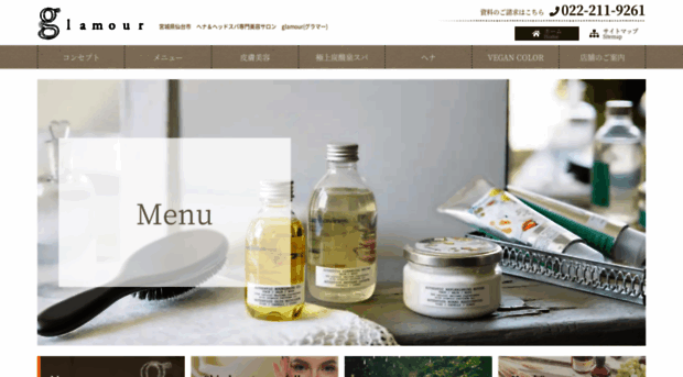 glamoursendai.com