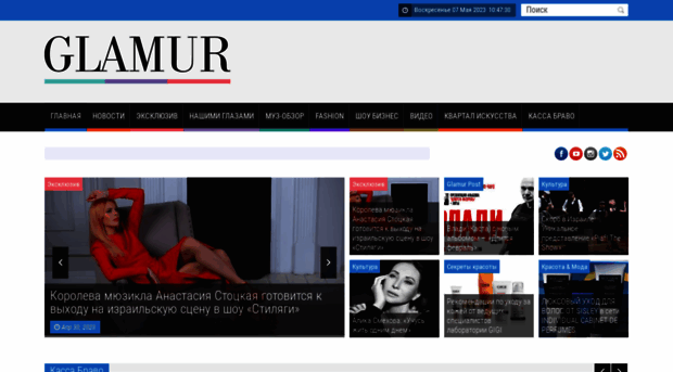 glamur.co.il