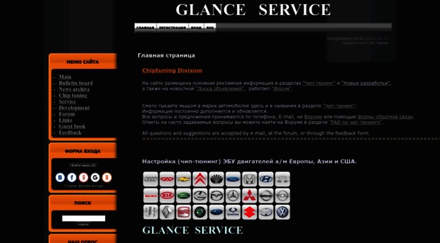 glance-service.clan.su