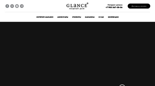 glance.ru