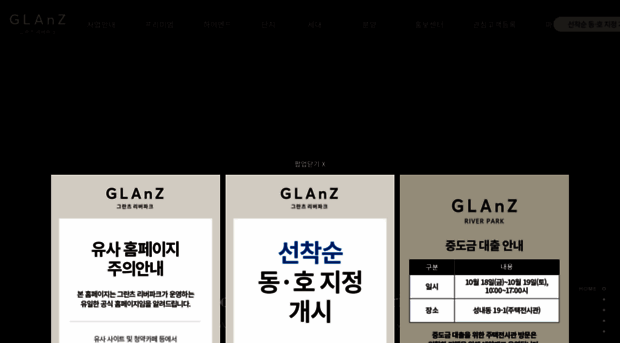 glanzlife.co.kr
