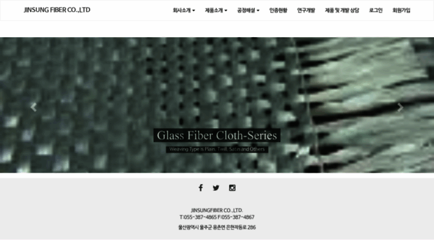 glass-fiber.co.kr