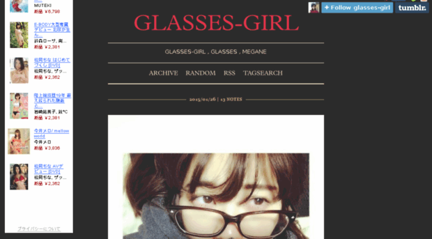 glasses-girl.tumblr.com