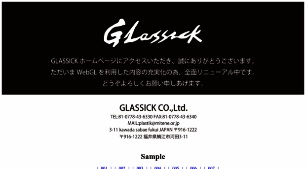glassick.com