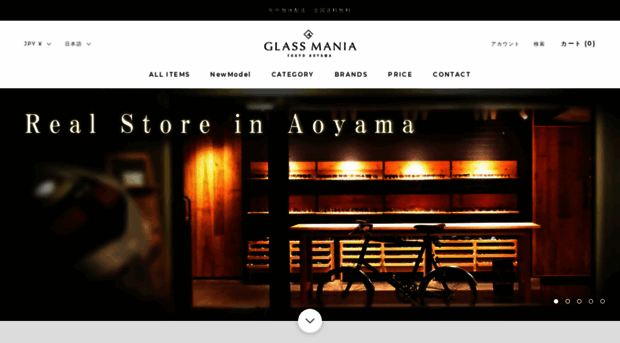glassmania.co.jp