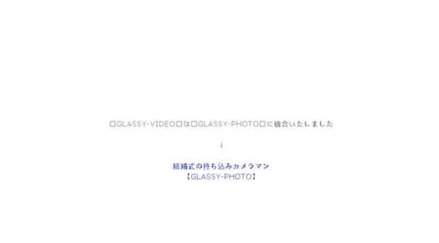 glassy-video.jp