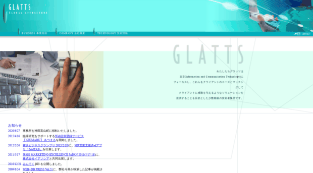 glatts.com