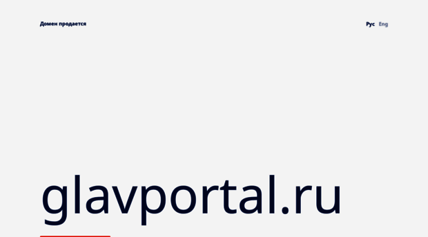 glavportal.ru