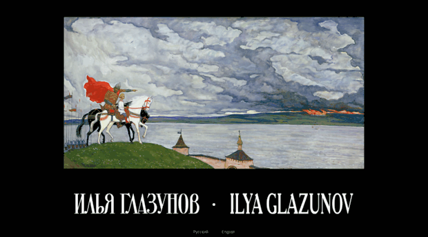 glazunov.ru