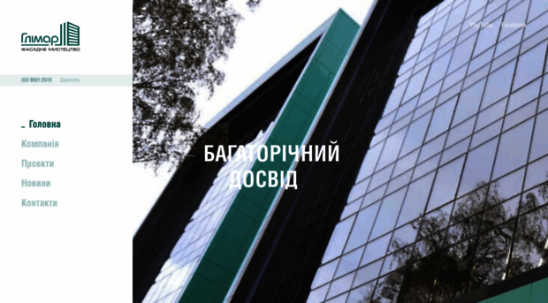 glimar.com.ua