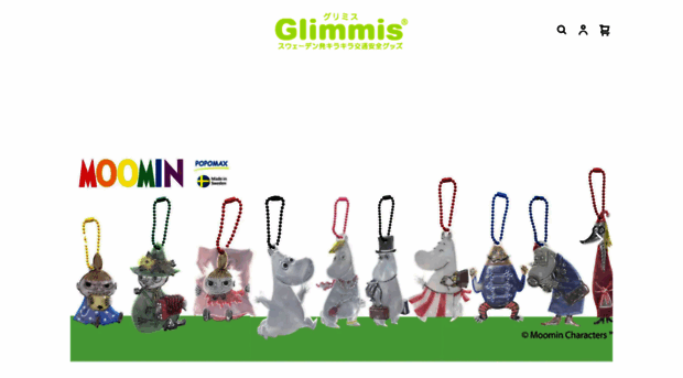 glimmis.jp