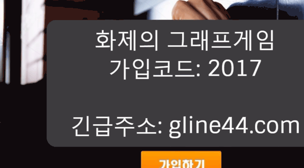 gline77.com