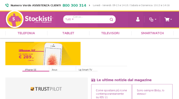 glistockisti.it