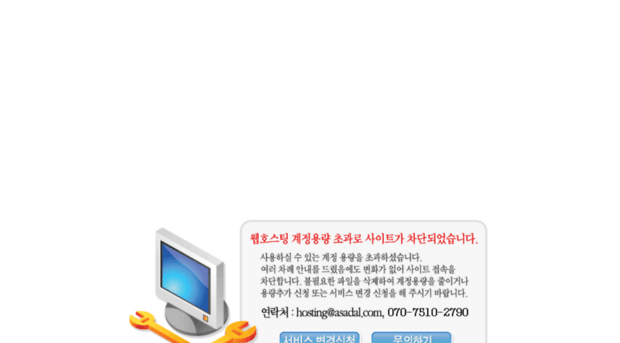 glkorea.kr