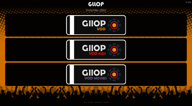 gllop.zop.co.il