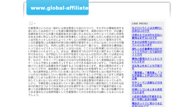 global-affiliates.net