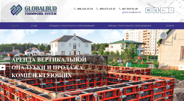 global-bud.com.ua