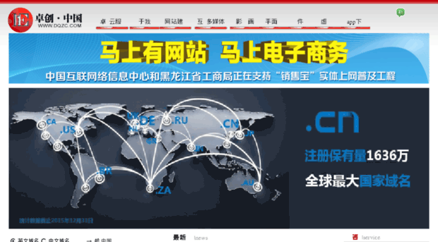 global-dairy.com.cn