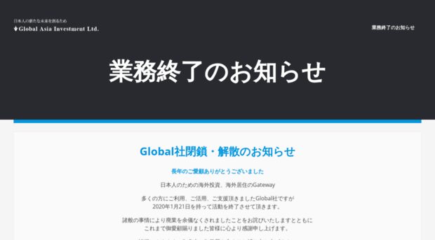global-macau.com