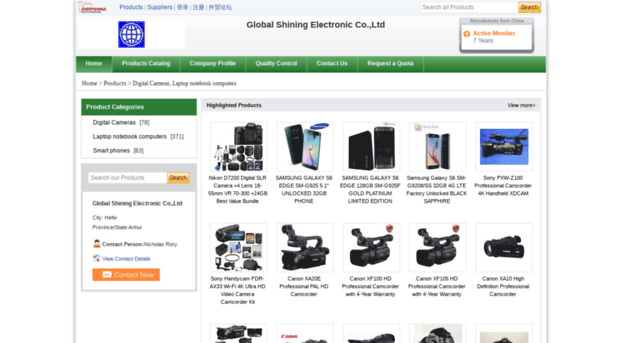 global-shining-electronic.sell.everychina.com