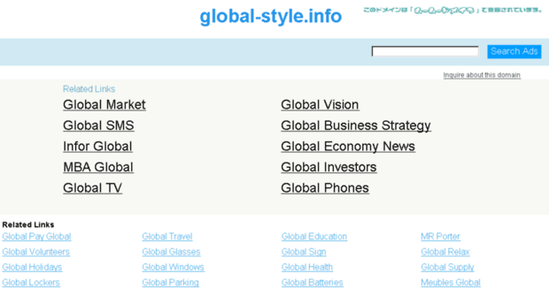 global-style.info