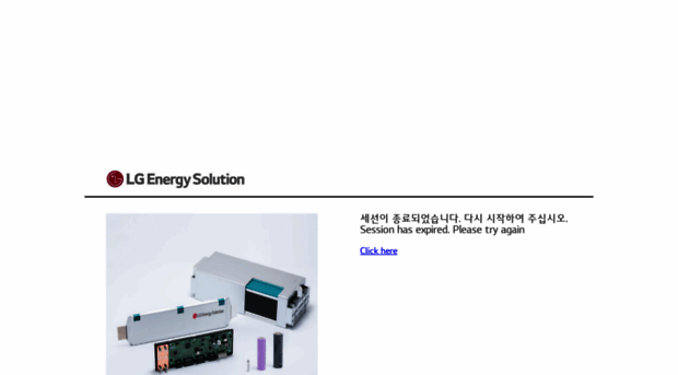 global.lgensol.com