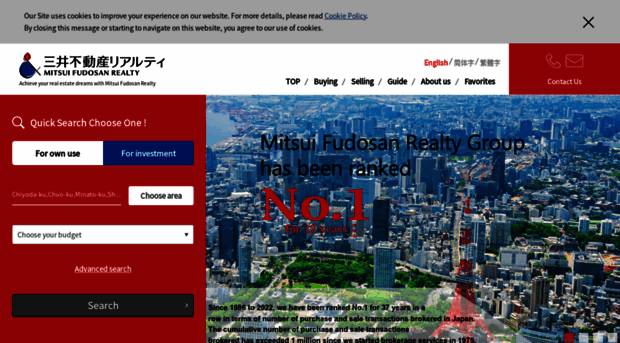 global.mf-realty.jp