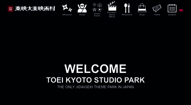 global.toei-eigamura.com