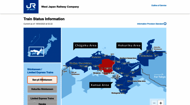 global.trafficinfo.westjr.co.jp