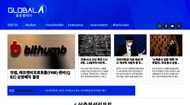 globala.co.kr