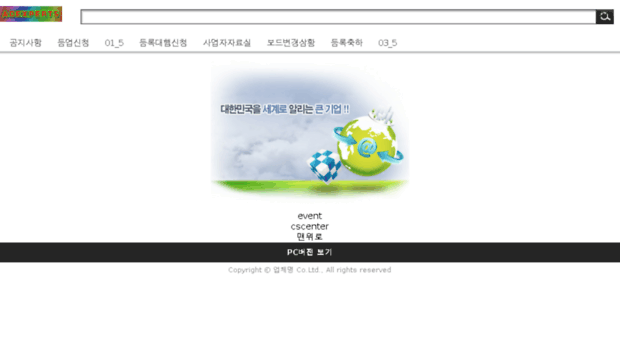 globalad.kr