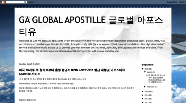 globalapostille.blogspot.com