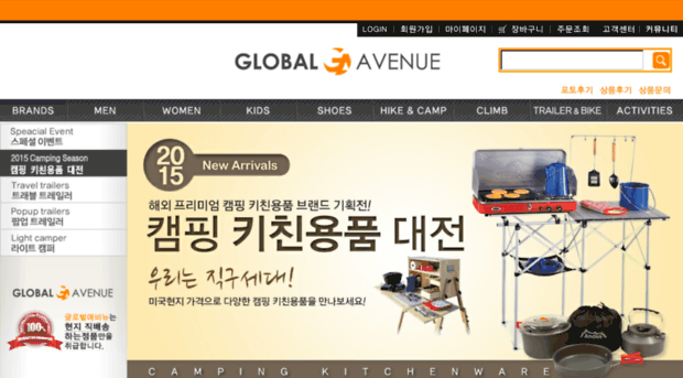 globalave.co.kr