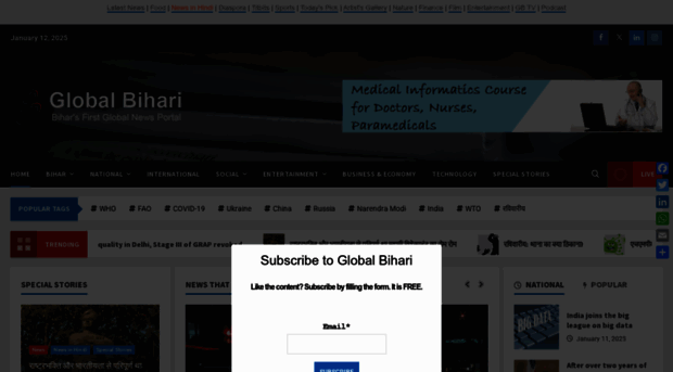 globalbihari.com