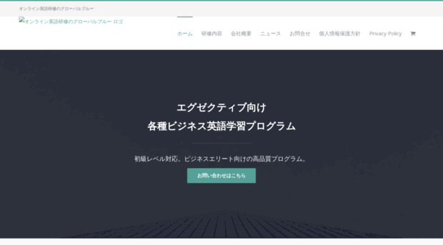 globalblue.co.jp