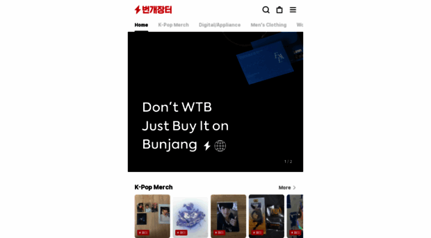 globalbunjang.com