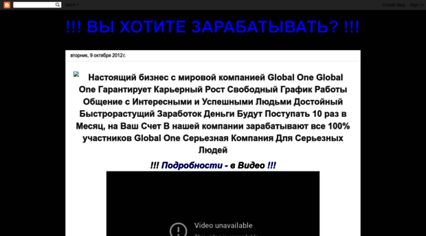 globalby.blogspot.com