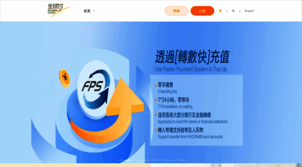globalcash.cn