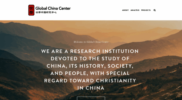 globalchinacenter.org