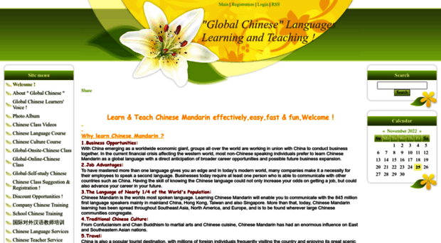 globalchinese.ucoz.com