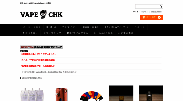 globalchk.com