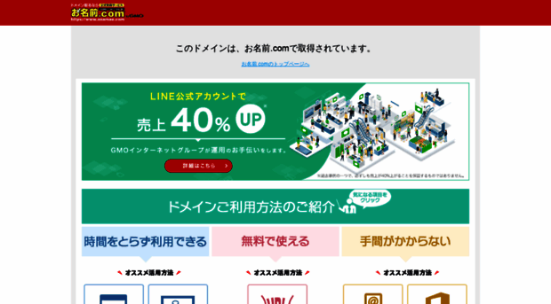 globalcity.jp