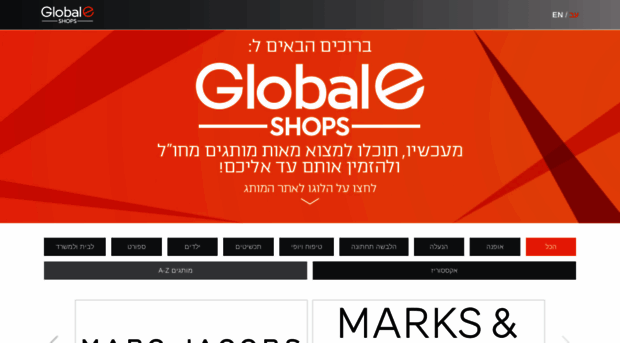 globale-shops.com