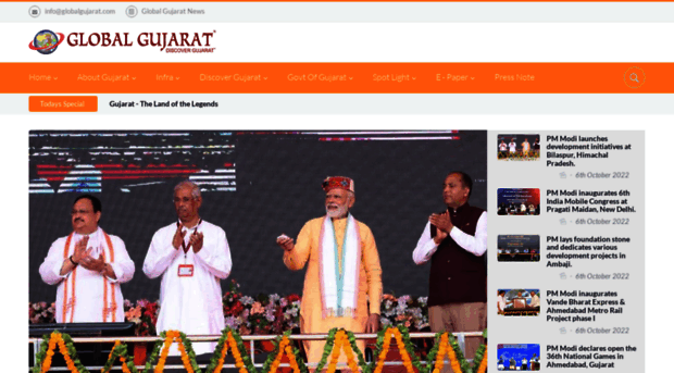 globalgujarat.com