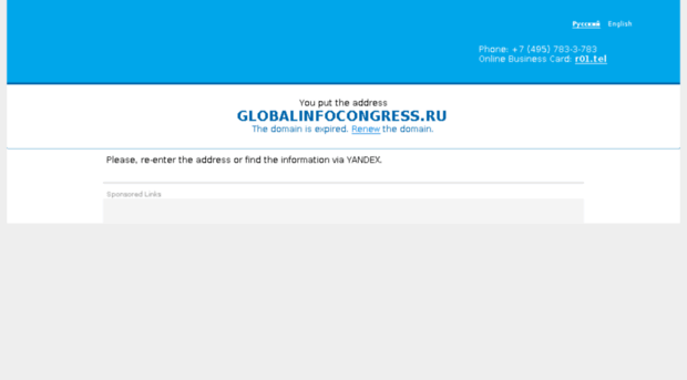 globalinfocongress.ru