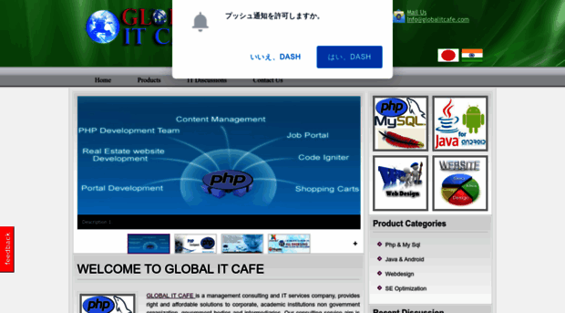 globalitcafe.com