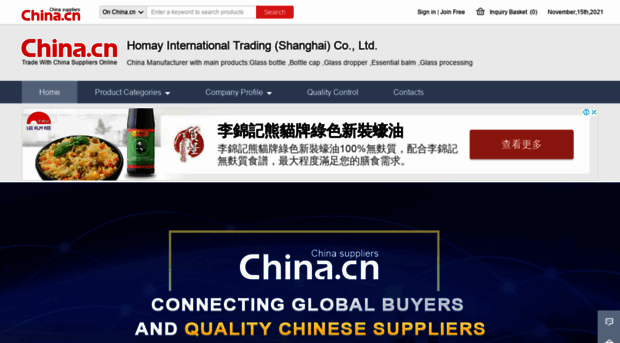 globalizewinner.en.china.cn