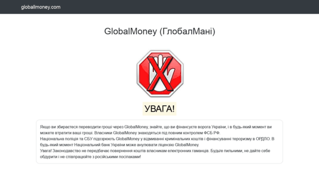 globallmoney.com