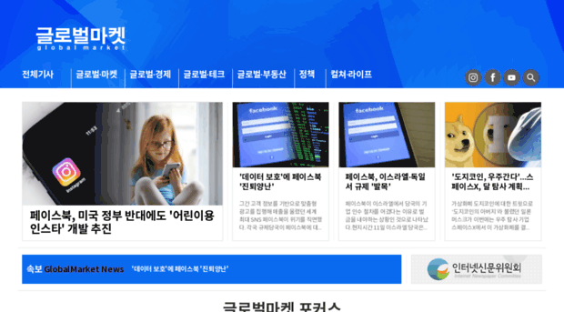 globalmarket.kr
