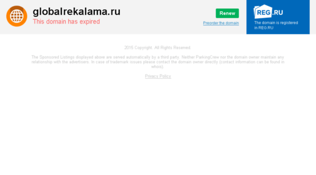 globalrekalama.ru